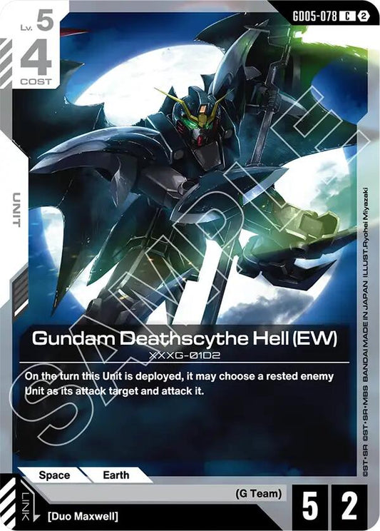 Gundam Deathscythe Hell (EW)