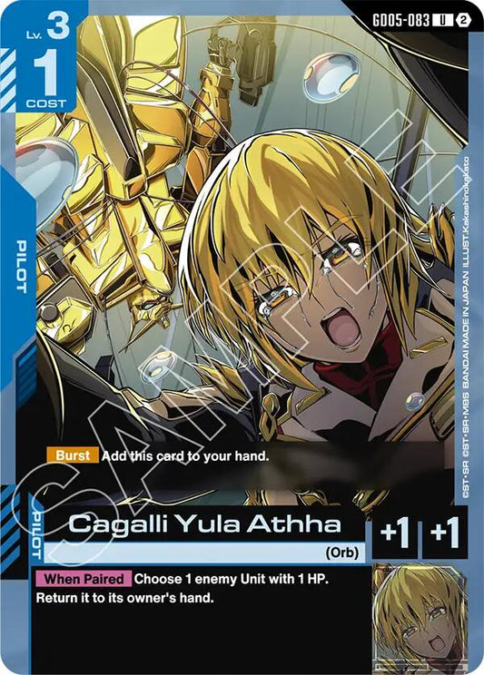 Cagalli Yula Athha