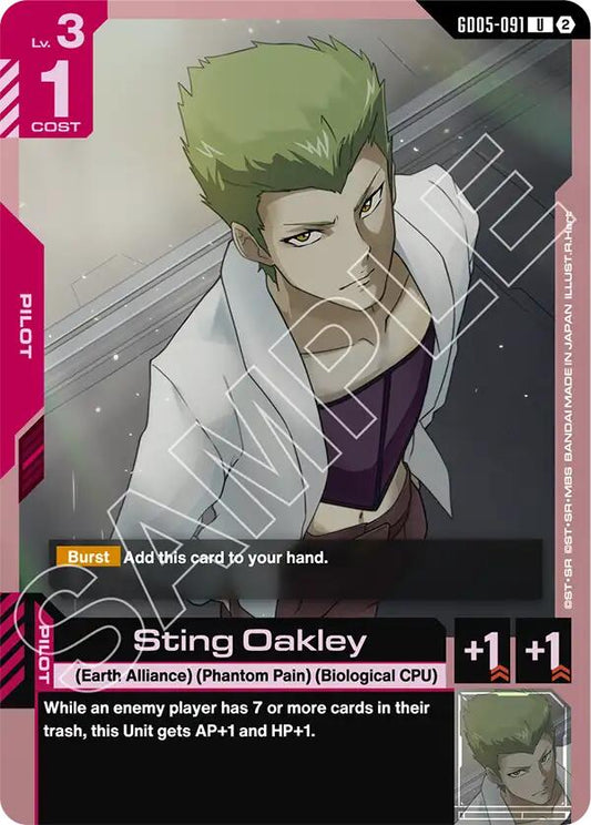 Sting Oakley