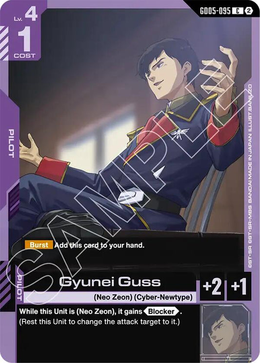 Gyunei Guss