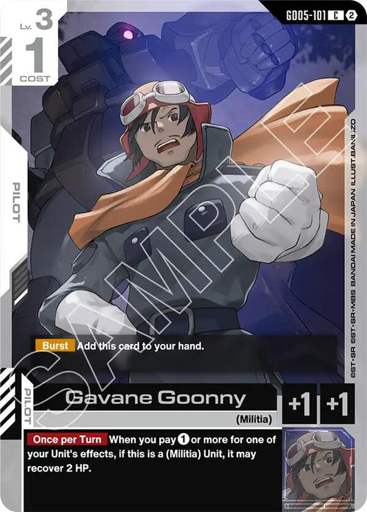 Gavane Goonny