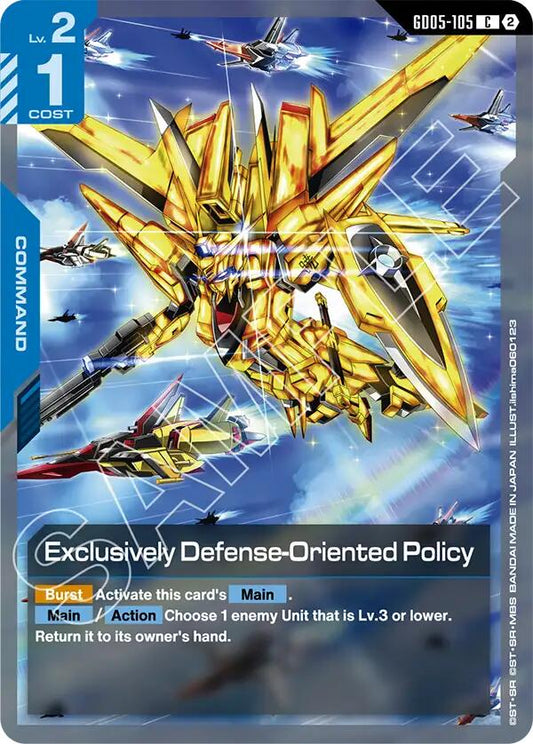 Exclusively Defense-Oriented Policy