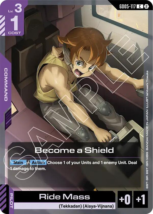 Become a Shield