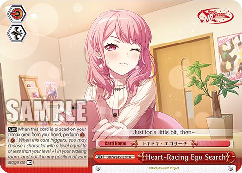 Heart-Racing Ego Search