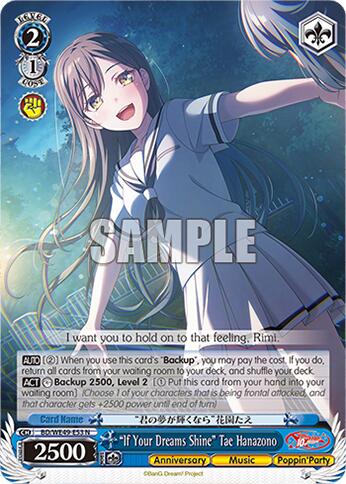 "If Your Dreams Shine" Tae Hanazono