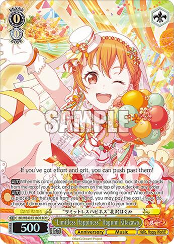 "Limitless Happiness" Hagumi Kitazawa (BDR)