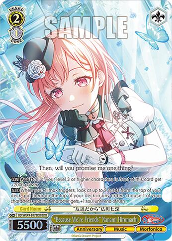 "Because We're Friends" Nanami Hiromachi (BDR)