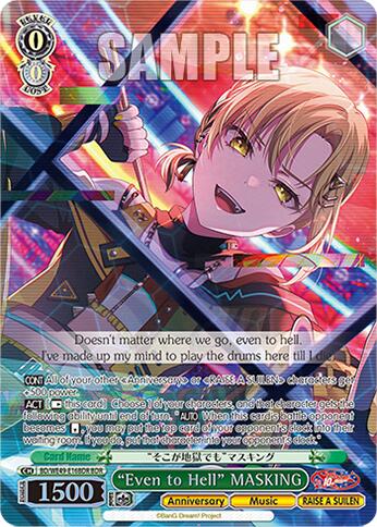 "Even to Hell" MASKING (BDR)