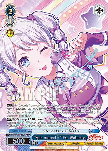 "Spin Around~" Eve Wakamiya (SP)