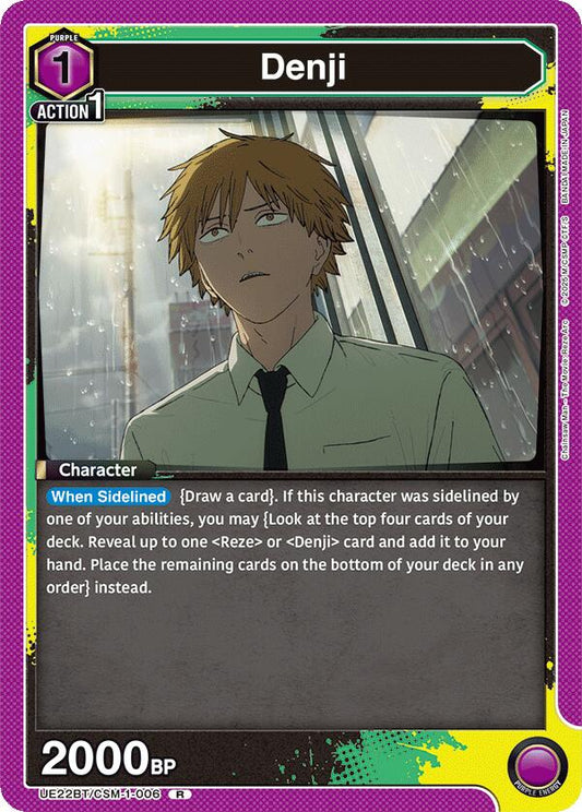 Denji (006)