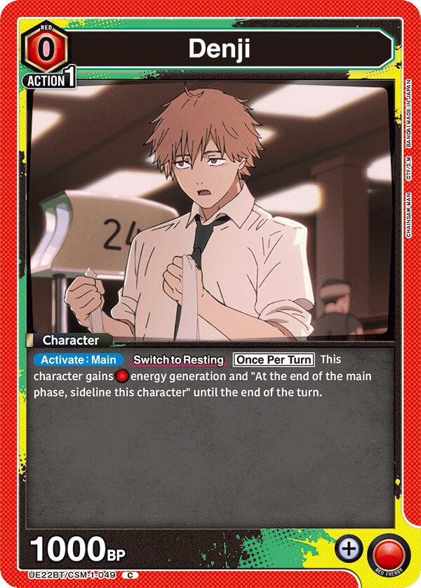 Denji (049)
