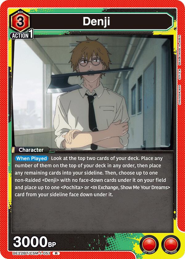 Denji (051)