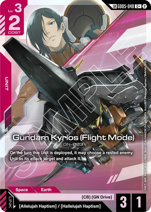 Gundam Kyrios (Flight Mode) (C+) (Link Rare)