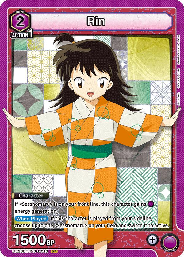Rin (013)