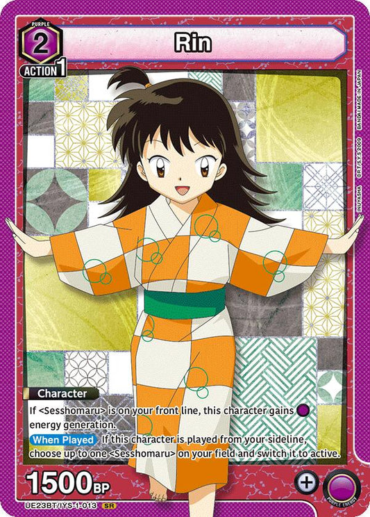 Rin (013)