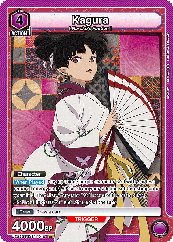Kagura (019)