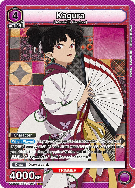 Kagura (019)