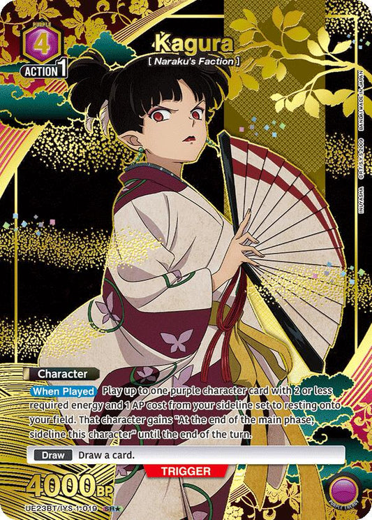 Kagura (019) (SR*)