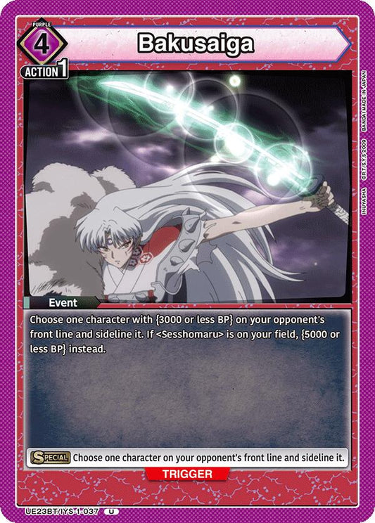 Bakusaiga