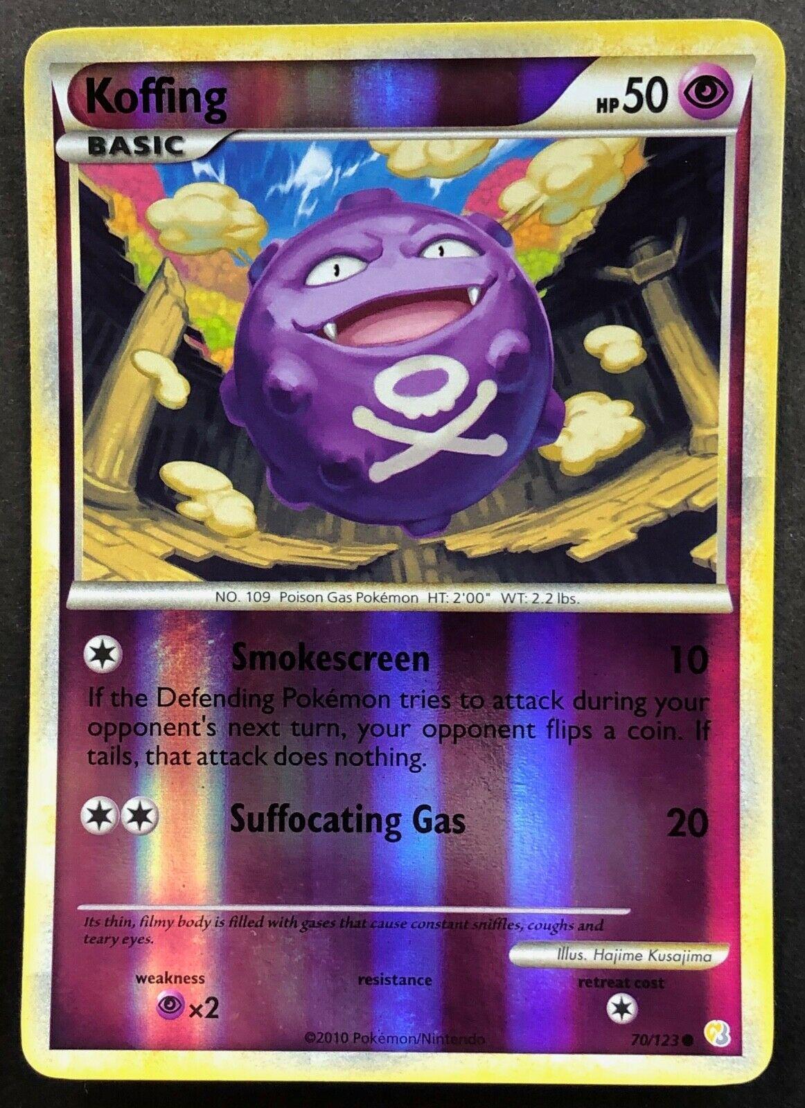 SortSwift catalog art