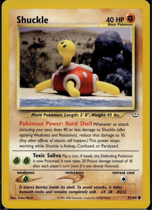 SortSwift catalog art