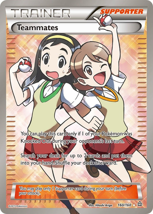 Teammates (160 Full Art) [PRC - 160/160]