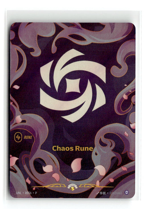 Chaos Rune (R05b)